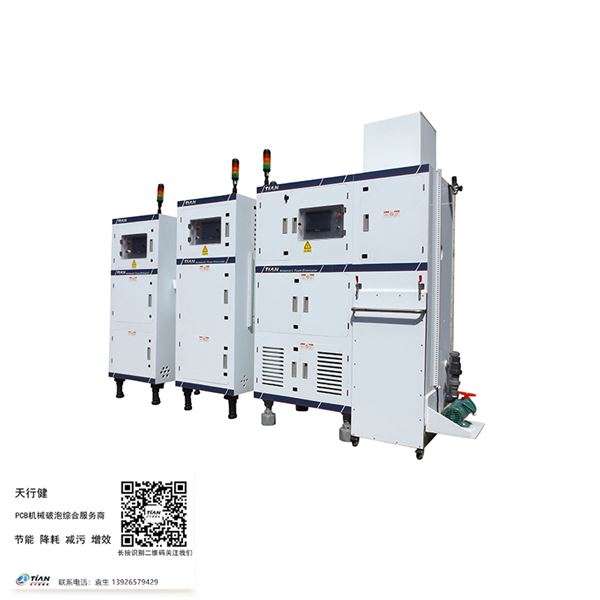 PCB脱泡机