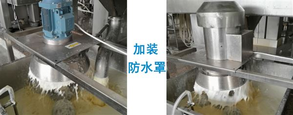 加装防水罩的消泡器