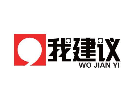 死铜建议