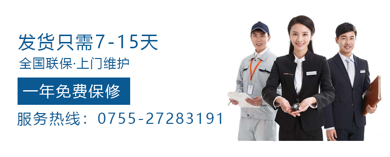 售后服务.jpg