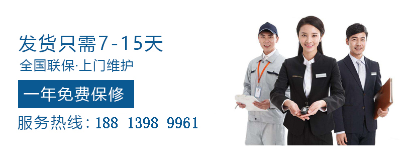 联系我们
