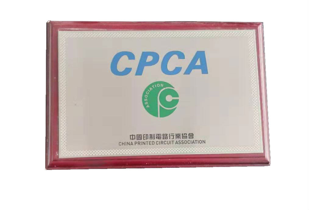 GPCA广东省电路板行业协会牌子