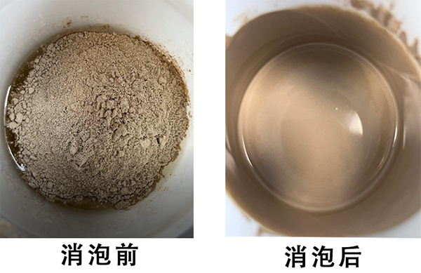 聚氨酯消泡 聚氨酯消泡