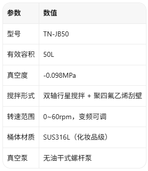 脱泡机参数